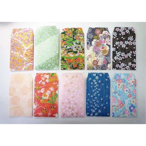 【確認用】ポチ袋◇友禅和紙◇ p24 友禅和紙○ぽち袋 10枚入り : にこにこHANDMADE - 通販 - Yahoo