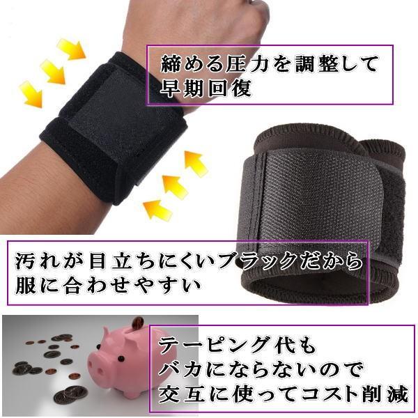 手首用サポーター 手首 サポーター リスト サポーター 2枚組 左右兼用 パソコン マウス Buyee Buyee Japanese Proxy Service Buy From Japan Bot Online