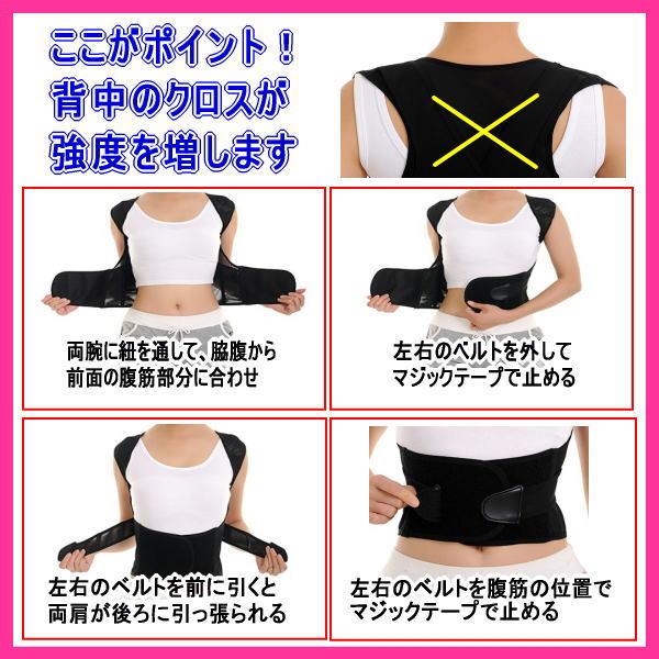 猫背矯正ベルト 矯正ベルト 猫背サポーター 姿勢矯正 猫背 背筋矯正ベルト 健康 肩こり Buyee 日本代购平台 产品购物网站大全 Buyee一站式代购 Bot Online