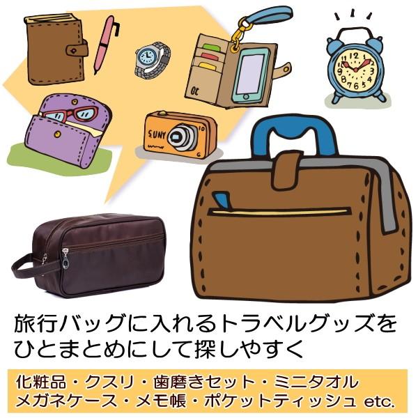 旅行ポーチ 洗面ポーチ メンズ ガジェットポーチ 男性用小物入れ 小物ポーチ Buyee Buyee Japanese Proxy Service Buy From Japan Bot Online