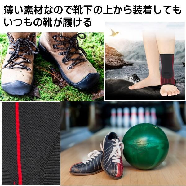 足首用サポーター 足首 サポーター 2枚組 スポーツ 薄手 偏平足 ランニング 固定 捻挫 Buyee 日本代购平台 产品购物网站大全 Buyee一站式代购 Bot Online