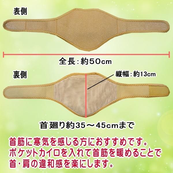 運転 肩こり 仕事 事故 猫背 寝る時 寝違え 睡眠 首 サポーター カイロポケット ネック サポーター ネックサポーター スポーツ 寝るとき 代購幫