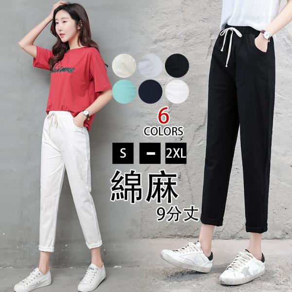 2点で15オフ！】ジョガーパンツ テーパードパンツ 麻綿風パンツ