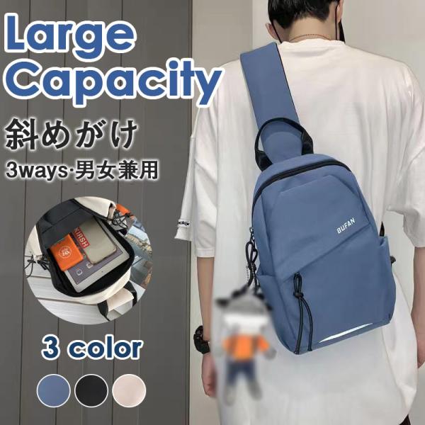 爆買 【２点で15％オフ】ボディバッグ メンズ 防水 レディース ウエストポーチ 斜めがけ 仕事用 小さめ 大容量 反射板 登山 ウエストバッグ 自転車 軽い 大容量