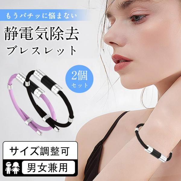 商品詳細・シンプルでつかいやすいデザイン・サイズ調整可能でで男女問わず使える※お風呂など水に濡れても効果は変わりませんが、パーツ部分に磁石を使用しておりますので磁石がさびてしまう場合がございます。※効果には個人差があります。※温泉などで着用...