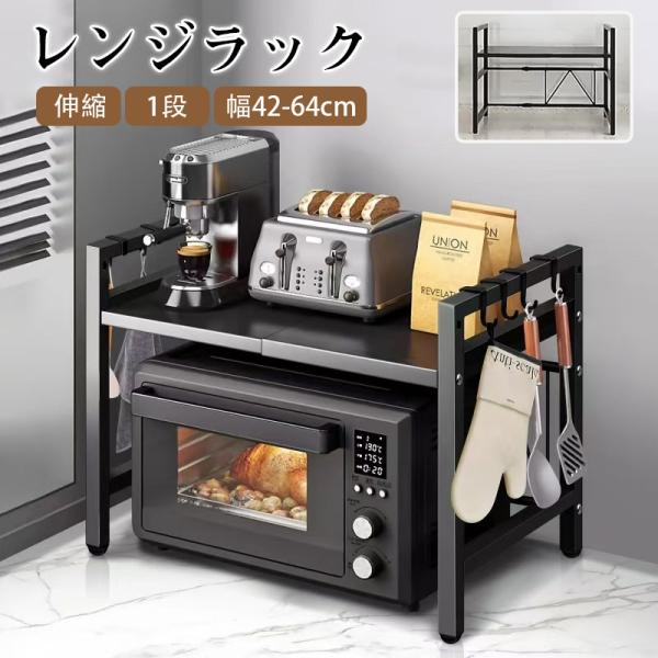 商品詳細【商品説明】●狭い間で収納スペースを拡大し、限られた空間の問題を解消できます！●上下に積み重ねて設置することが可能です。縦の空間を有効活用して収納力をさらに向上させることができます。●さまざまな場面で活用できます。キッチンでは食器や...