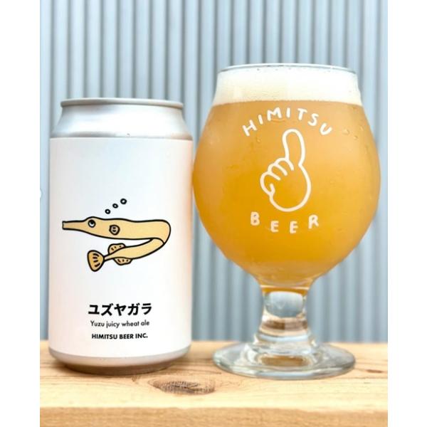 ひみつビール ヒミツビール ユズヤガラ 350ml 缶ビール 伊勢 二見 地ビール クラフトビール ギフト クール便