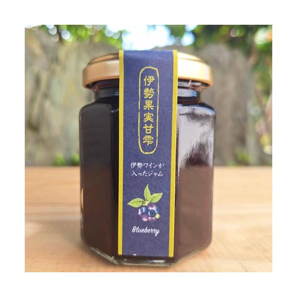 伊勢ワイン いせわいん ブルーベリージャム blueberry jam ギフト 伊勢土産 三重県 伊勢市
