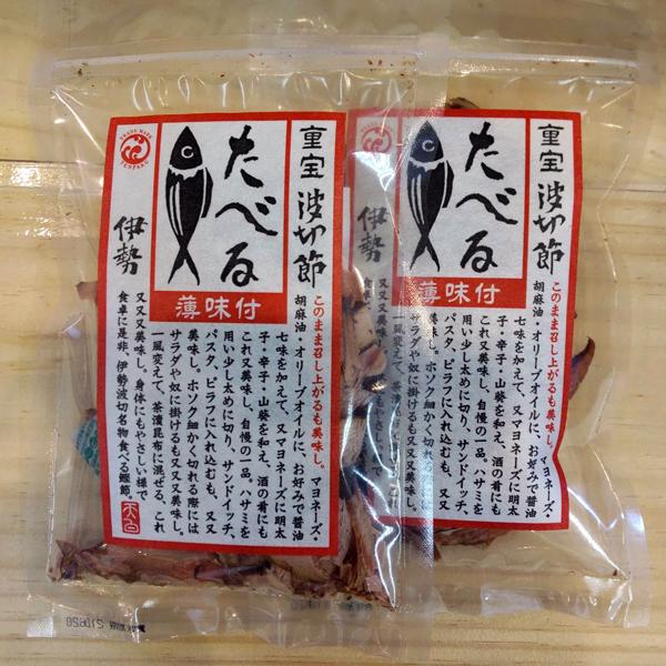 伊勢志摩サミット以降、注目を浴びているこだわりの鰹節生産者「かつおの天ぱく」の美味しい鰹節。生節のようにやわらかな節でなく鰹節のように硬くいぶし上げたものでもない、ちょうどその中間くらいのかつお節です。カンタンにすぐ食べられる！香り！味もう...