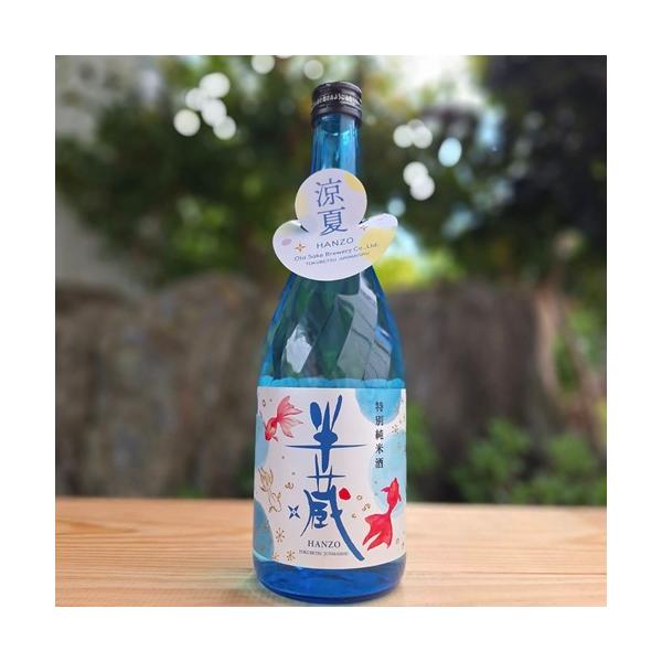 半蔵 日本酒 特別純米酒 辛口 生貯蔵酒 金魚ラベル 720ml 夏酒 なつざけ 大田酒造 三重県 伊賀市