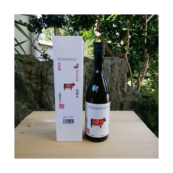 白米城 松阪牛 日本酒 特別純米酒  720ml 中山酒造 三重県 松阪市 超辛口