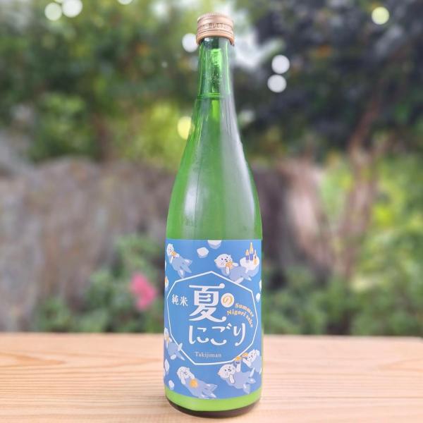 瀧自慢 日本酒 純米 夏にごり 火入れ 720ml 瀧自慢酒造 たきじまん 三重県 名張市 三重地酒