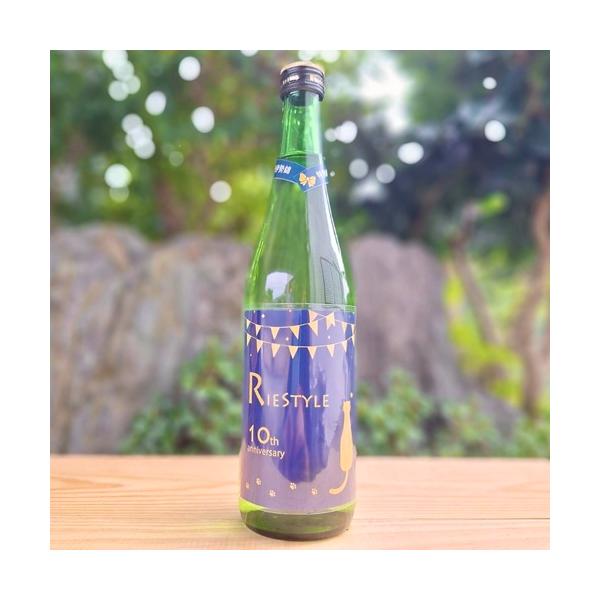 RIE STYLE リエ スタイル 日本酒 山廃特別純米酒 伊勢錦 10周年記念酒 720ml 森喜酒造場 るみ子の酒 三重県 伊賀市 クール便