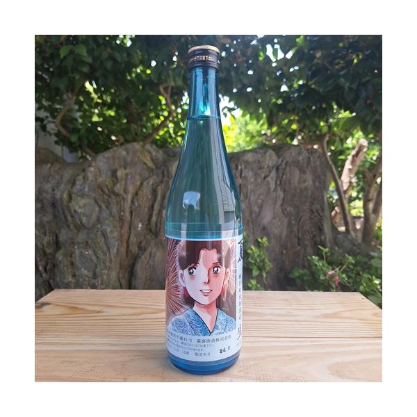 るみ子の酒 日本酒 純米酒 無濾過生14度 夏酒 花火バージョン ブルーボトル 720ml 森喜酒造場 三重県 伊賀市 日本酒 クール便