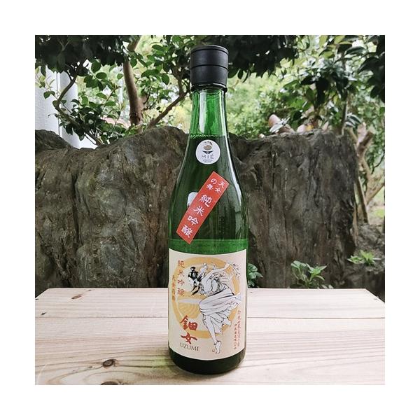 ---------------------------鈿女 純米吟醸酒 天女の舞---------------------------澄んだ旨味がしっとりと伸びる純米吟醸酒。香りは控えめで上品、口に含めば、しなやかに舞うような味のひろがりが...