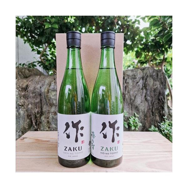 作 ざく ZAKU 日本酒 穂乃智 ほのとも 玄乃智 げんのとも 750ml セット 日本酒ギフト 日本酒飲み比べ 作飲み比べ 御中元 御歳暮 父の日 母の日 清水清三郎商店