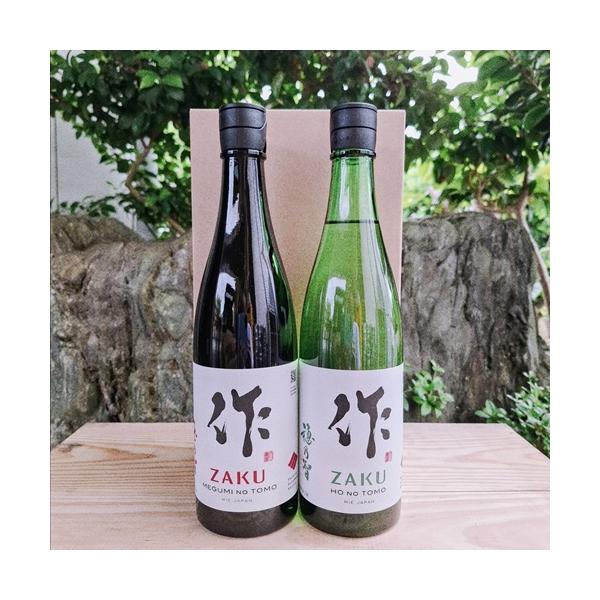 作 ざく ZAKU 日本酒 穂乃智 ほのとも 恵乃智 めぐみのとも 750ml セット 日本酒ギフト 日本酒飲み比べ 作飲み比べ 御中元 御歳暮 父の日 母の日 清水清三郎商店