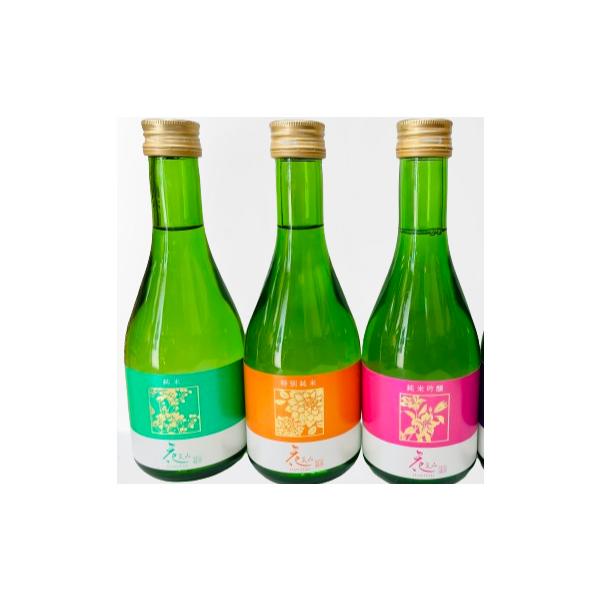 御挨拶・ご贈答用にも】花笑み 300ml 3本 お楽しみ飲み比べセット