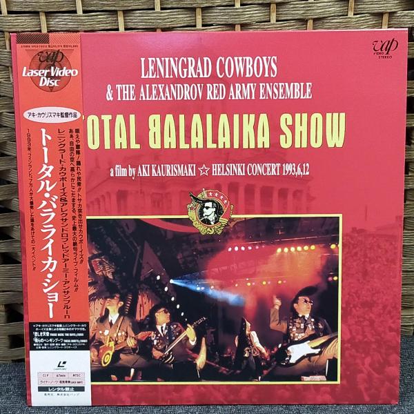 レーザーディスク Leningrad Cowboys TOTAL BALALAIKA SHOW アキ・カウリスマキ LD