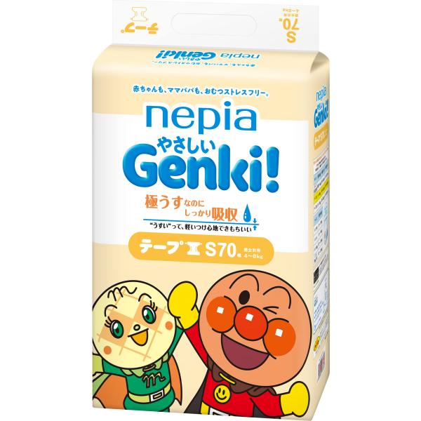 あいくまさん専用ページ アンパンマン nepia Genki! あいくまさん専用ページ アンパンマン nepia Genki! あいくま