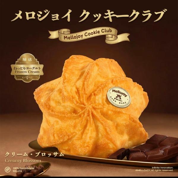 Mellojoy メロジョイ クッキークラブねっとりヨーグルト クリーミー