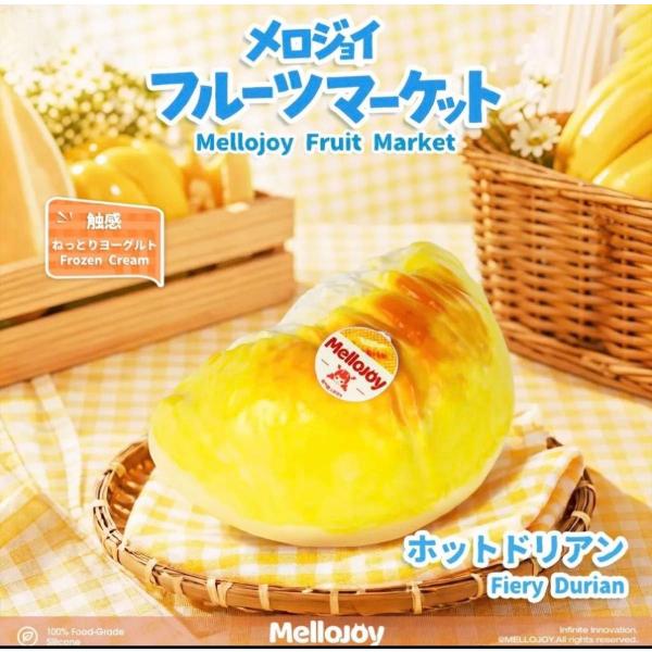メロジョイスクイーズ Mellojoyねっとりヨーグルト ホットドリア