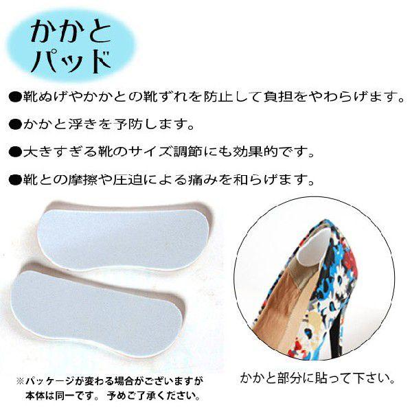 Ma 靴の中敷き かかとパッド 滑り止め ジェルパッド 即納 Buyee 日本代购平台 产品购物网站大全 Buyee一站式代购 Bot Online