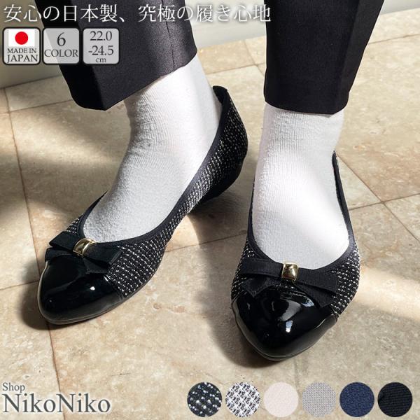 全品送料無料一部地域除く バイカラーリボンバレエシューズ 3営業日内