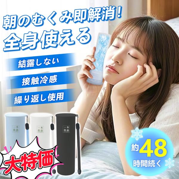 サイズ(約)：171×55×55mm重量(約)：190g容量：130ml材質：内びん：ステンレス鋼　　　外びん：ステンレス鋼（アクリル樹脂塗装）　　　本体：シリコーンゴム　　　キャップ：ポリプロピレン耐冷温度：シリコーンゴム　-20℃耐熱温...