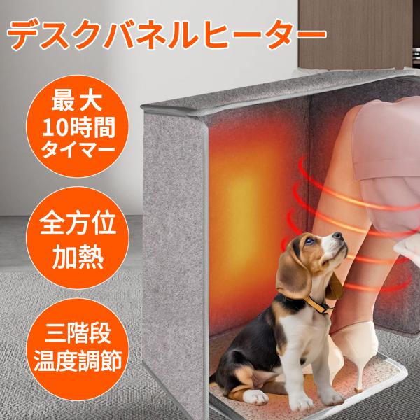 ■サイズ：100×57cm（広げた状態）■スペック：重量：約2.5kg定格電源電圧：AC100V（50/60Hz）定格電力：195W±10％電源コードの長さ：約1.5ｍ温度設定：強(65℃)/中(55℃)/弱(45℃)オフタイマー設定：2/...