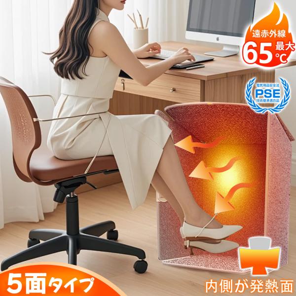 ■サイズ：100×57cm（広げた状態）■スペック：重量：約2.5kg定格電源電圧：AC100V（50/60Hz）定格電力：195W±10％電源コードの長さ：約1.5ｍ温度設定：強(65℃)/中(55℃)/弱(45℃)オフタイマー設定：2/...