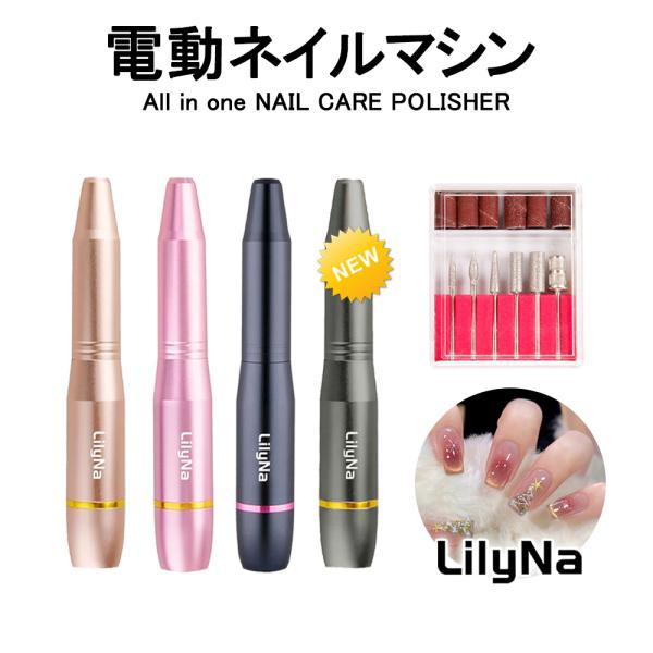 数量限定お試し価格です!!! 【11 in 1多機能ネイルケアセット】11個の交換可能なビットと6個のサンディングバンドを付属しており、爪の下準備、研磨、カット、ネイルカービング、角質の除去などでご使用いただけます。【USB給電式・持ち運び...