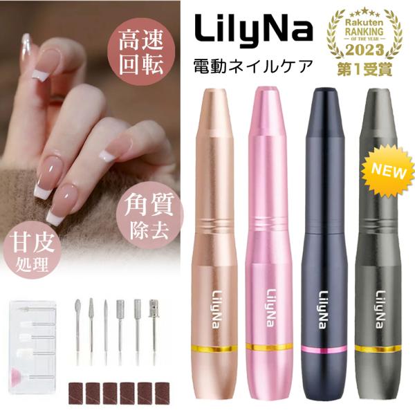 数量限定お試し価格です!!! 【11 in 1多機能ネイルケアセット】11個の交換可能なビットと6個のサンディングバンドを付属しており、爪の下準備、研磨、カット、ネイルカービング、角質の除去などでご使用いただけます。【USB給電式・持ち運び...