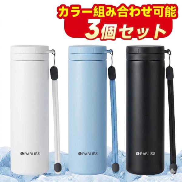 【3個！限界価格に挑戦】氷嚢 魔法瓶構造 ネッククーラー 携帯氷のう 首 長時間冷却 暑さ対策 保冷剤 真空断熱 結露しない 冷感通常48時間 冷却グッズ ギフト