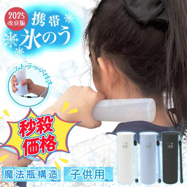 サイズ(約)：171×55×55mm重量(約)：190g容量：130ml材質：内びん：ステンレス鋼　　　外びん：ステンレス鋼（アクリル樹脂塗装）　　　本体：シリコーンゴム　　　キャップ：ポリプロピレン耐冷温度：シリコーンゴム　-20℃耐熱温...