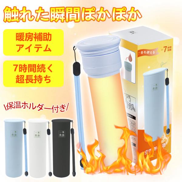 サイズ(約)：171×55×55mm重量(約)：190g容量：130ml材質：内びん：ステンレス鋼　　　外びん：ステンレス鋼（アクリル樹脂塗装）　　　本体：シリコーンゴム　　　キャップ：ポリプロピレン耐冷温度：シリコーンゴム　-20℃耐熱温...