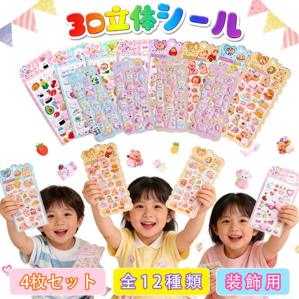 【使用上のご注意】・貼る位置を決めてから動かさず、2〜3秒ほど軽く押さえて圧着してください。・粘着面には手で触れないでください。粘着力低下の原因となります。・貼り直しを行うと粘着力が弱くなる場合があります。・貼付前に、貼り付け面のホコリや油...