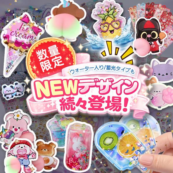 nikonikoya2020_stickermix-05