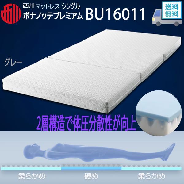 nikosora-store_nishi-mbp-gy 