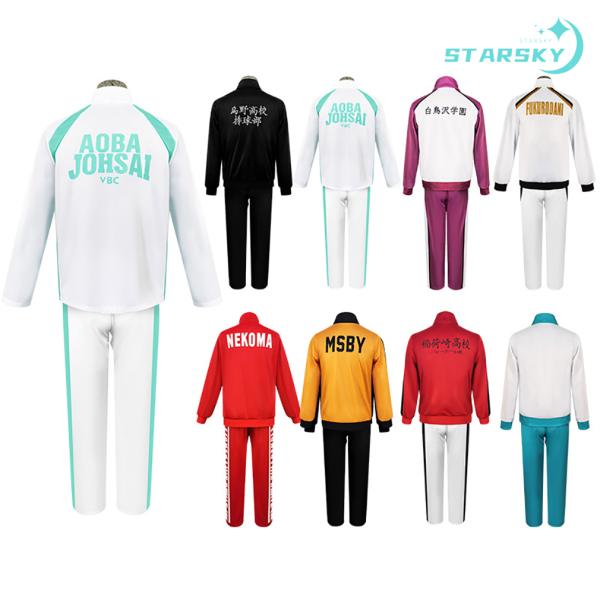 ハイキュー グッズ まとめ売り 音駒、烏野、梟谷、稲荷崎、青葉城西、白鳥沢 ハイキュー グッズ まとめ売り 音駒、烏野、梟谷、稲荷崎、青葉