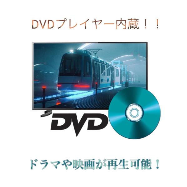 テレビ ３２型 ３２インチ 液晶テレビ Dvd一体型 Dvd Dvd内蔵 一体型 壁掛け Pc モニター 最安値 ハイビジョン Buyee Buyee Japanese Proxy Service Buy From Japan Bot Online