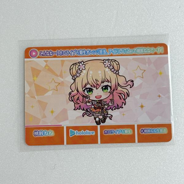 ☆A61 ホロライブ hololive カードダス 桃鈴ねね ☆ : Nikotto Yahoo