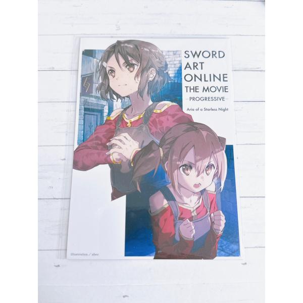 ☆A05 劇場版 ソードアート・オンライン SAO 星なき夜のアリア 来場者特典ボイスドラマ イラストカード 視聴可能期間終了 ☆