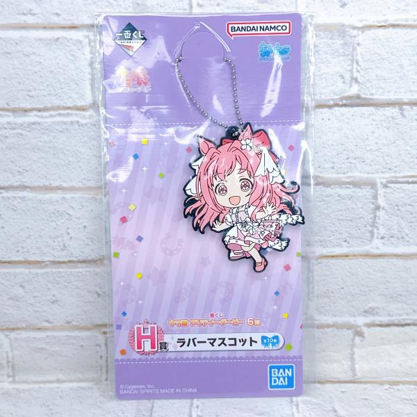 ☆A57 ウマ娘 プリティダービー 一番くじ 6弾 H賞 ラバーマスコット