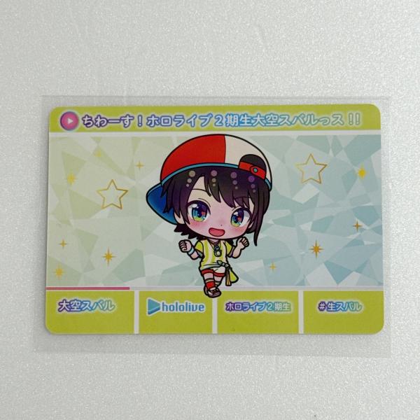 ☆A61 ホロライブ hololive カードダス 大空スバル ☆ : Nikotto Yahoo