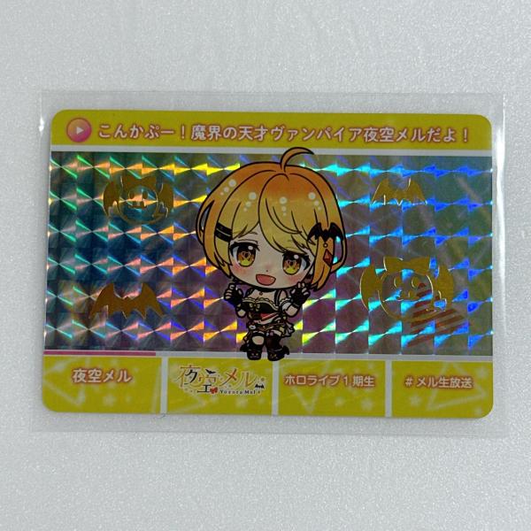 ☆A61 ホロライブ hololive カードダス 夜空メル パラレル レア