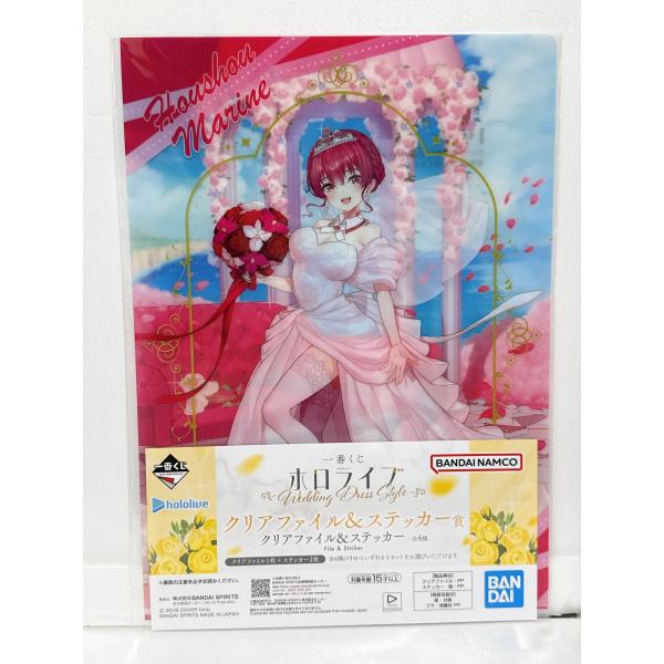 超美品 ホロライブ 宝鐘マリン 一番くじ 宝鐘マリン賞 Wedding ホロライブ」新作一番くじの全ラインナップ公開！宝鐘マリン、雪花