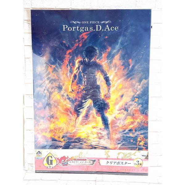 ☆A67 一番くじ ワンピース ヒストリーオブエース G賞 B3クリア
