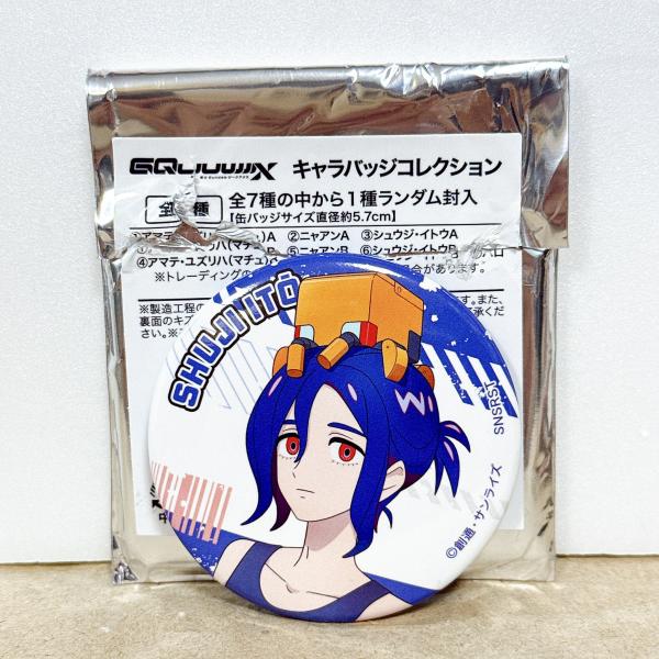 サイズ：直径約5.7cm