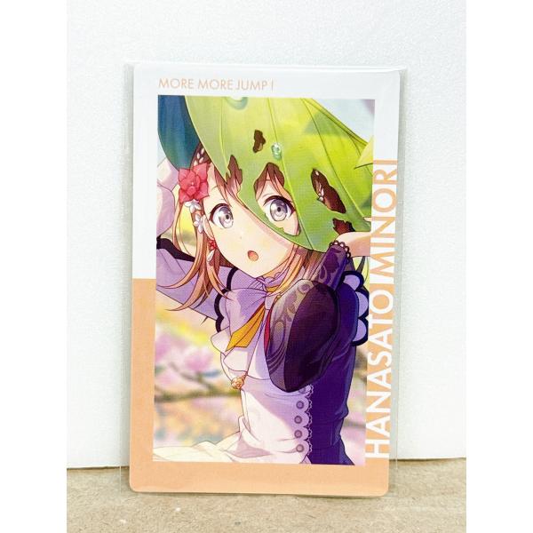 サイズ：約W55mm×H90mm